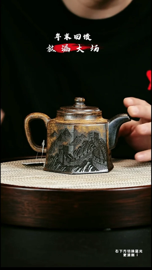 茶壶紫砂 XC-宜兴紫砂壶H31315