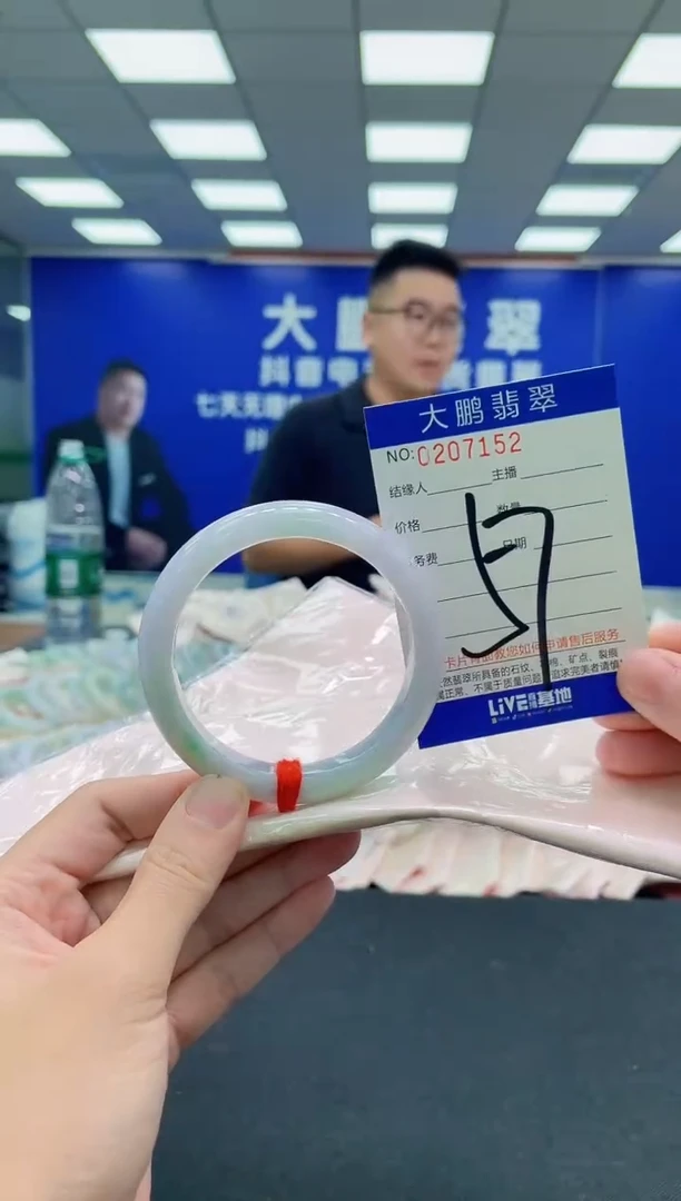 未镶嵌手镯翡翠AAAAAAAAA
