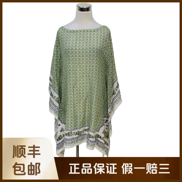 妃鱼/汤里柏琦/棉/上衣/95新/沐七27