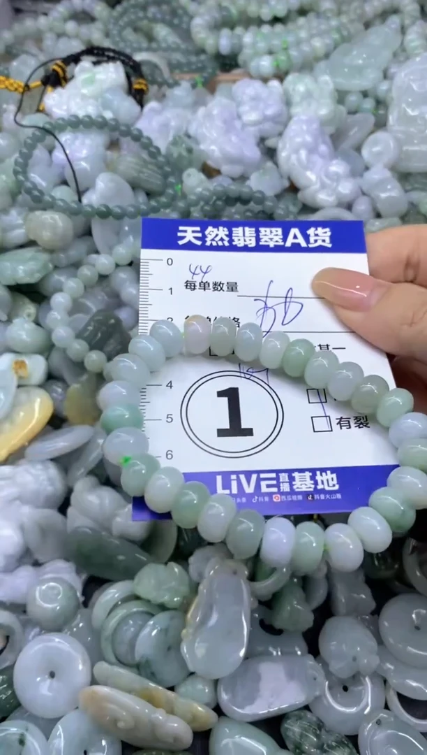 颈饰未镶嵌翡翠天然翡翠A货批量多样性发一件