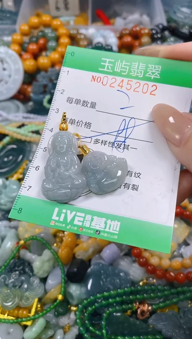 颈饰未镶嵌翡翠闪购0245202多样性发其一