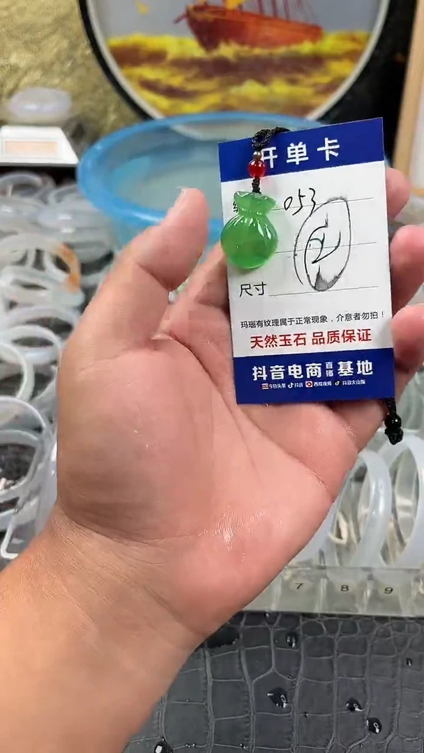 手镯玛瑙未镶嵌卡片编号053
