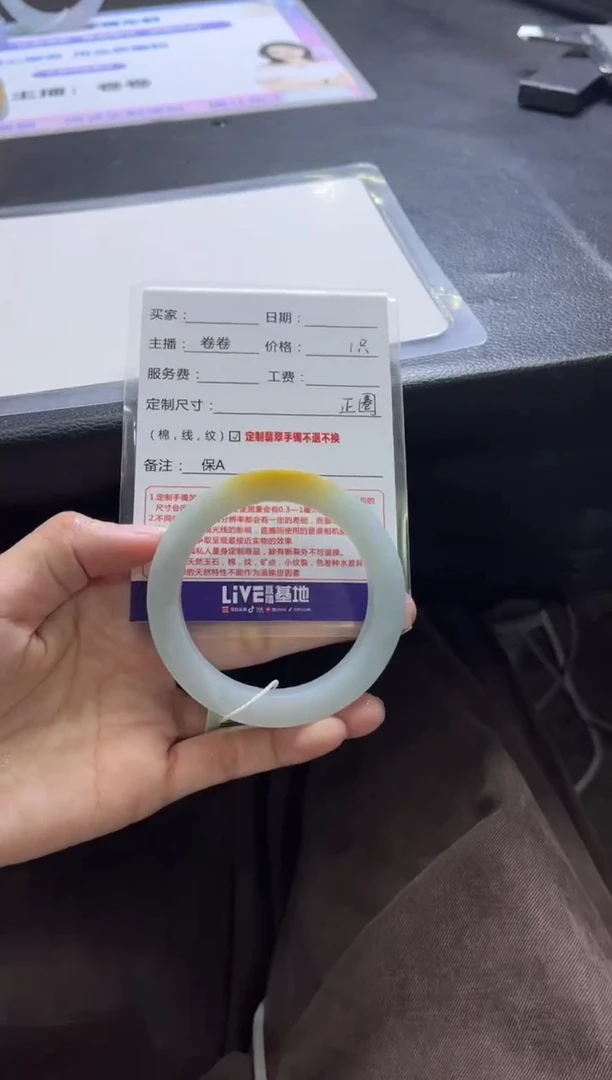 未镶嵌手镯定制翡翠L***y定制手镯不退不换