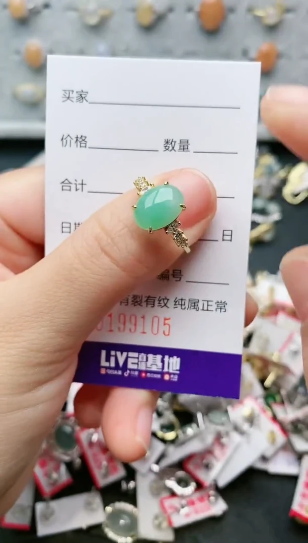 翡翠戒指银S925镶嵌....