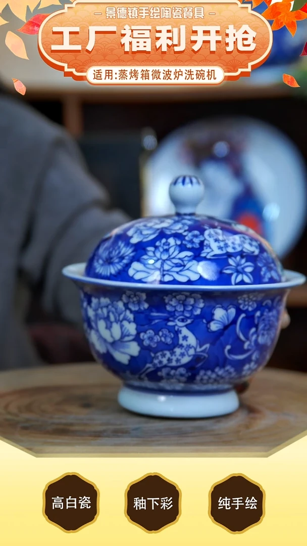 盘 景德镇手工手绘陶瓷【食品级】