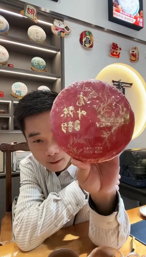 核桃原树200克200克