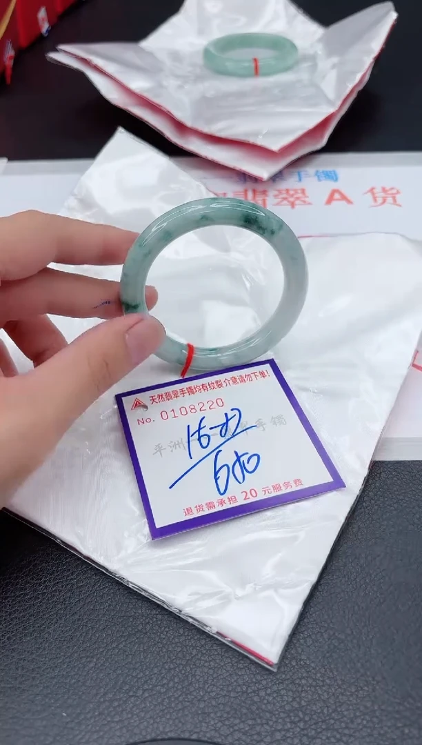 翡翠手镯未镶嵌1111111111