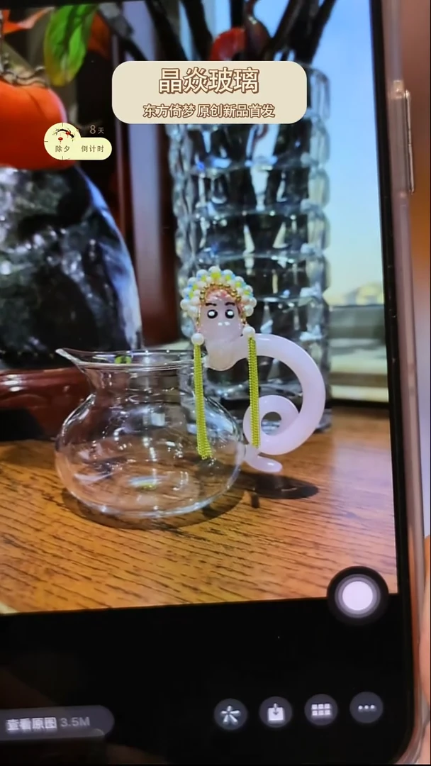 【闪购商品】摆件山怂阿卿直播间@@山孤12794