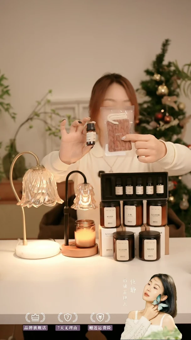 精油玫瑰檀香 加檀道香片