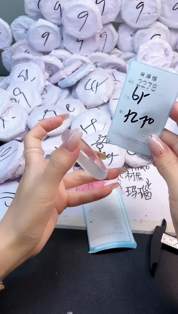 玛瑙/玉髓手镯未镶嵌2278