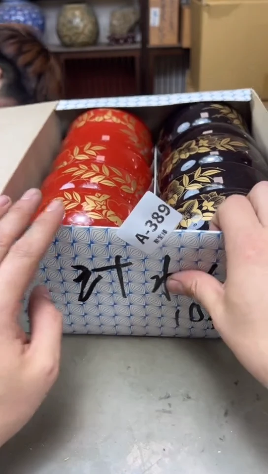 瓷片389聚宝缘海淘精选