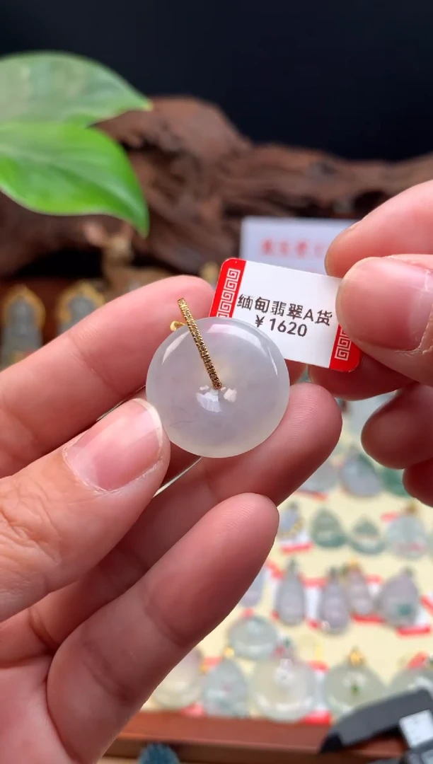 【闪购商品】翡翠颈饰18K金镶嵌平安扣