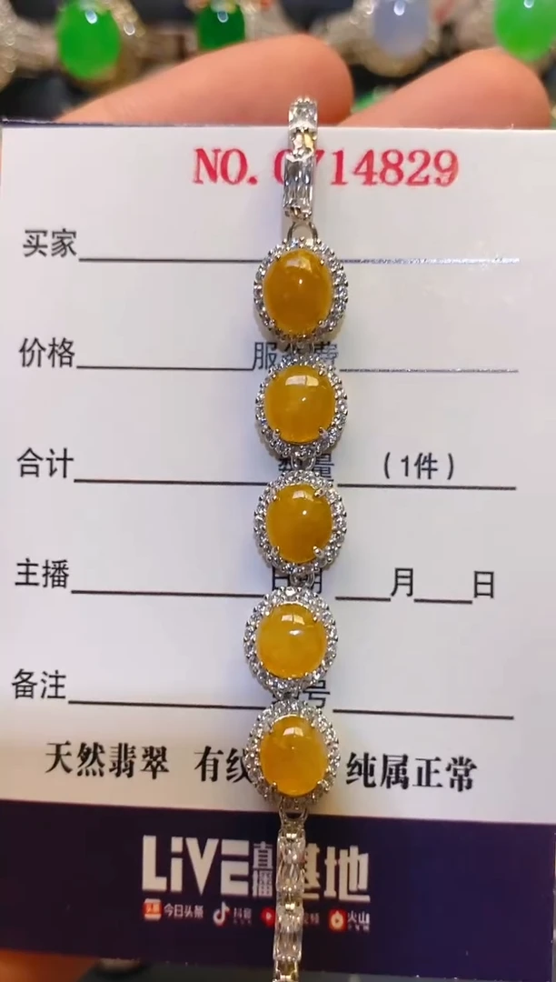 银S925镶嵌翡翠耳饰天然