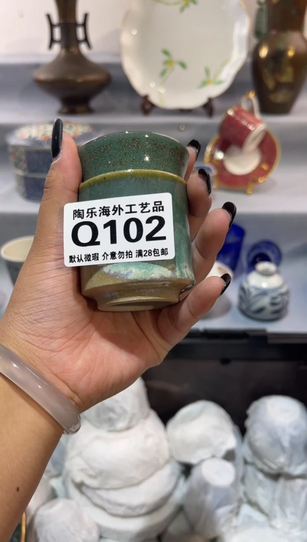 瓷片一****已       Q102