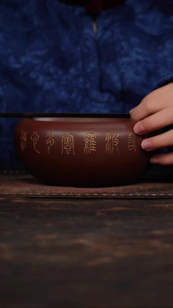 茶杯紫砂非遗茶器-心经茶渣缸