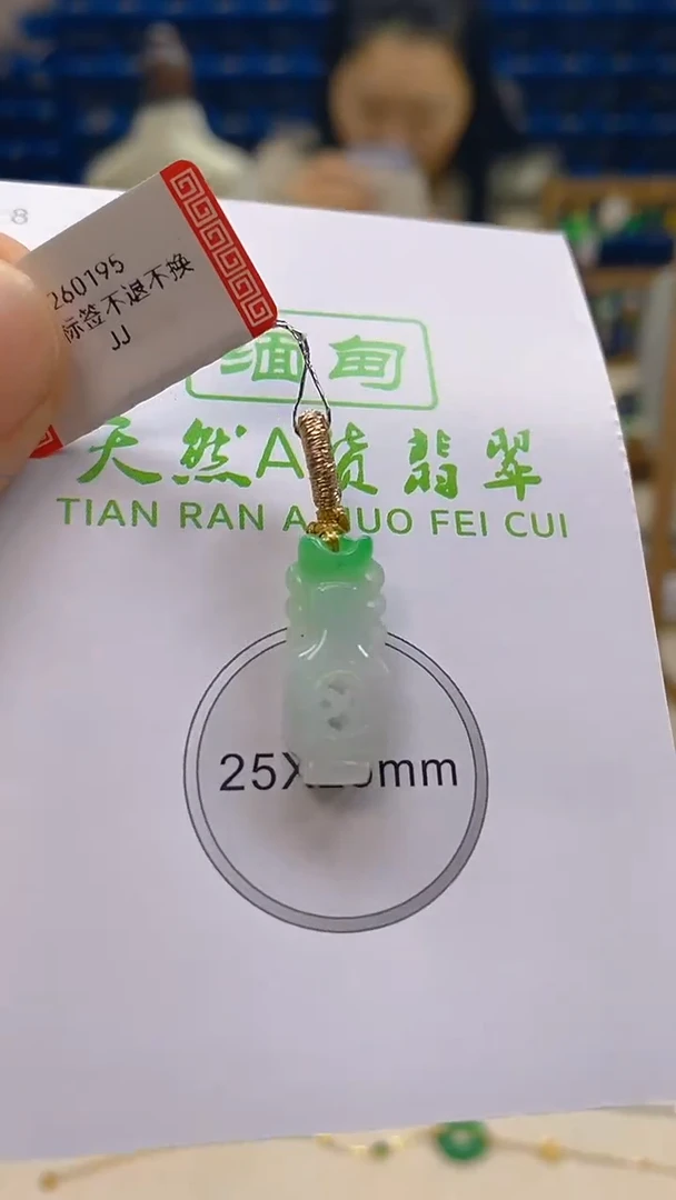 颈饰未镶嵌翡翠新号开播 全场乱卖