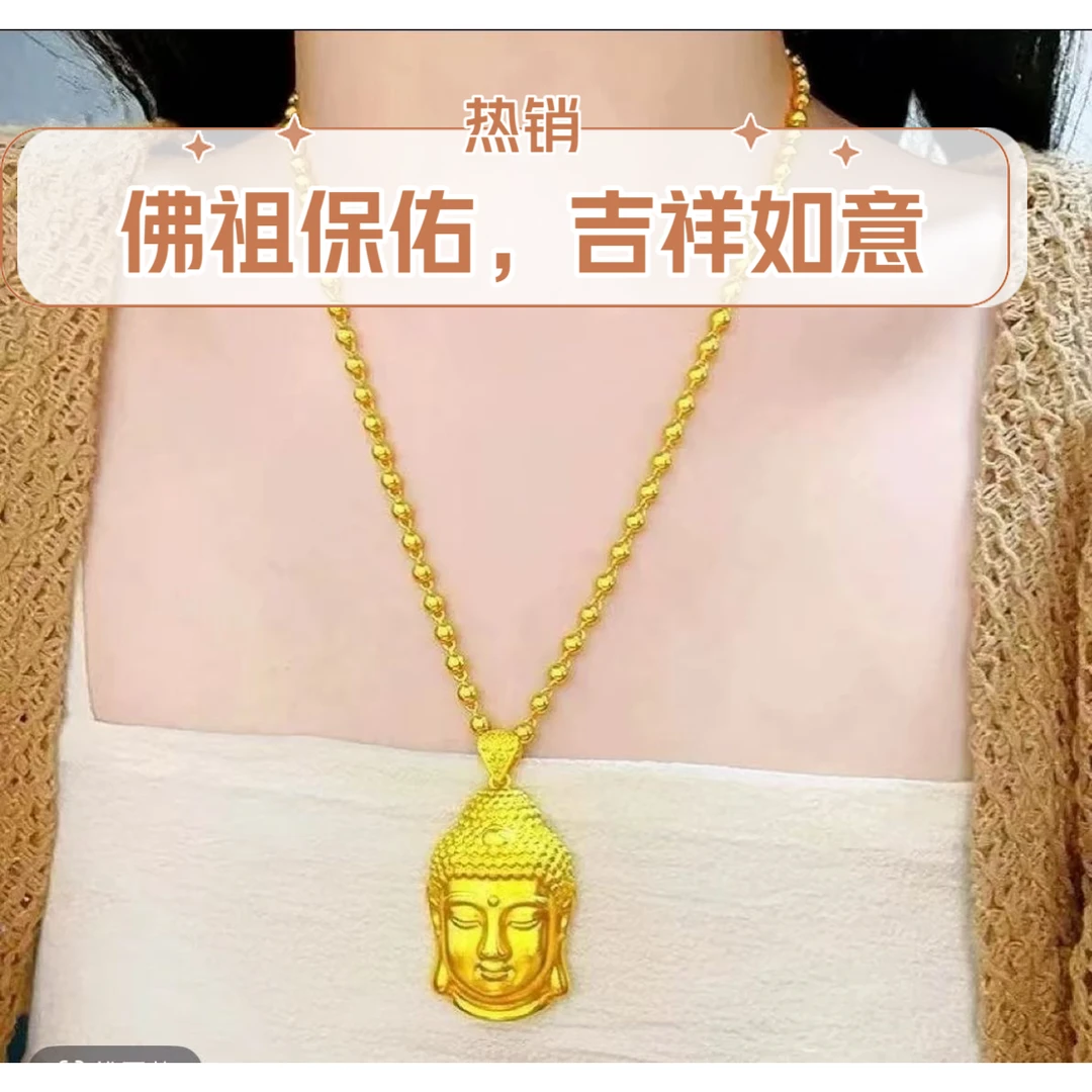 【董老板专属】女款古法平安佛合金吊坠（赠链）