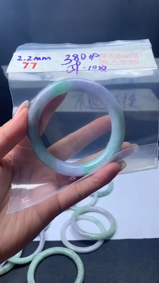 【闪购商品】定制翡翠未镶嵌77手镯59纹+380元+拍一发一