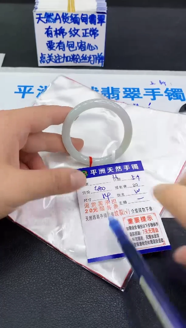 翡翠手镯未镶嵌111111111