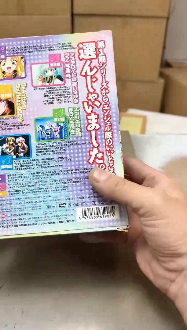 瓷片1417聚宝缘海陶精选