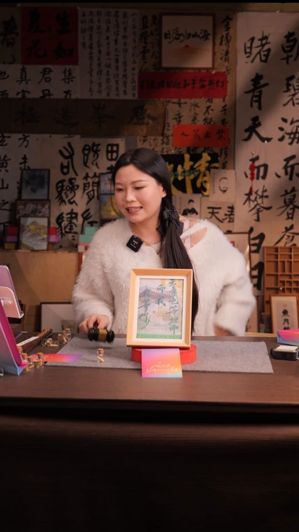 国画无*810-8寸 流沙 手写-天青
