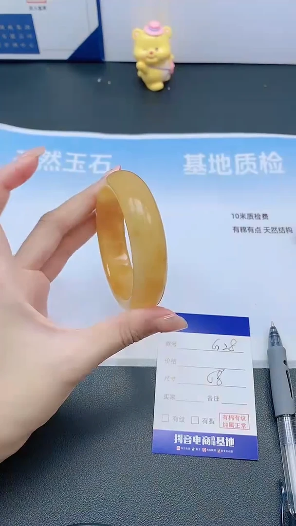未镶嵌手镯石英质玉19G28-58