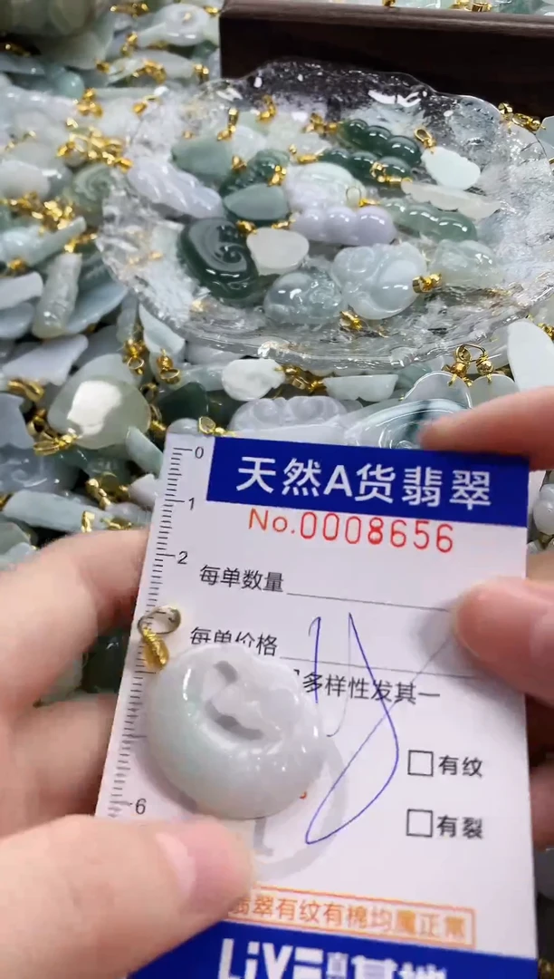 颈饰未镶嵌翡翠天然A货翡翠