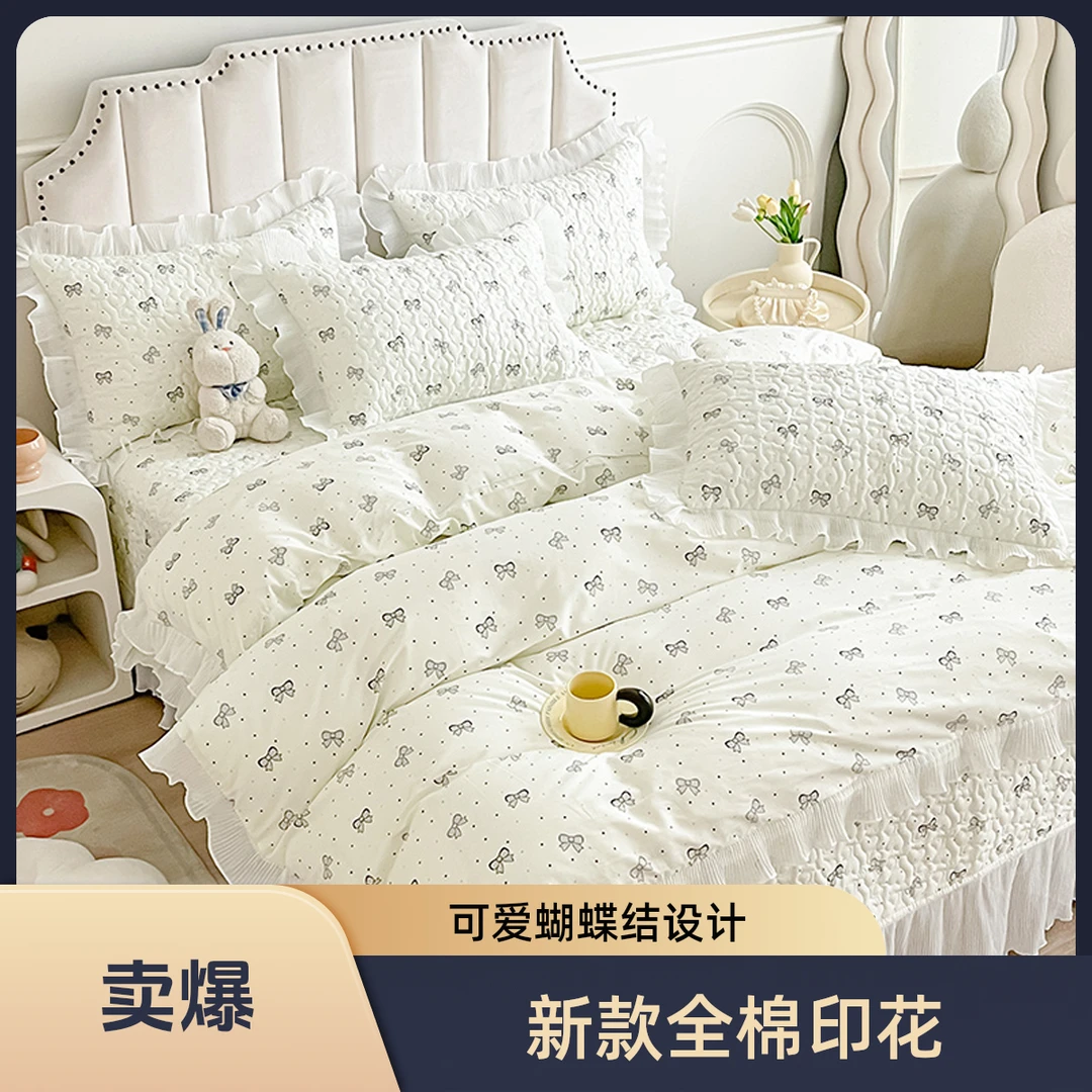 2025新款纯棉印花雪纺夹棉蕾丝花边系列床盖四件套100%全棉四件套