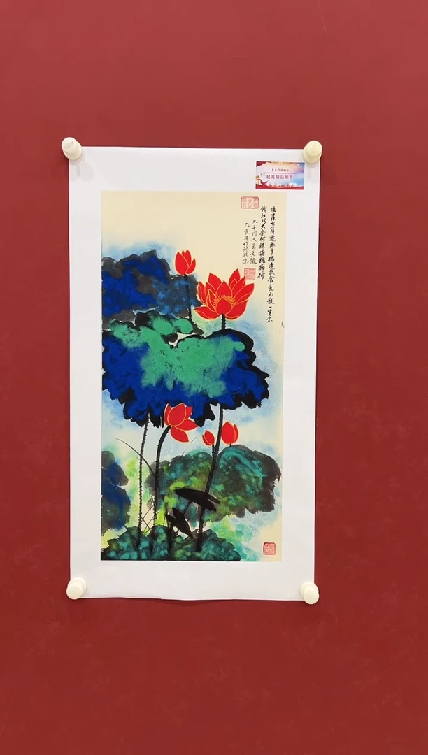 书法国画     2平尺       宣纸