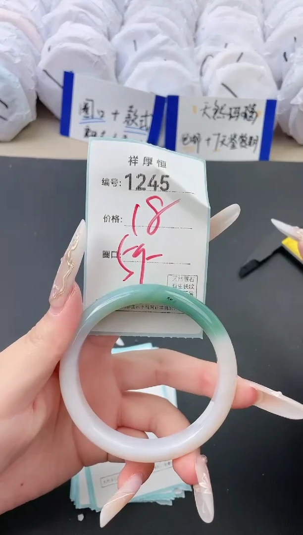 【闪购商品】玛瑙/玉髓手镯未镶嵌1245