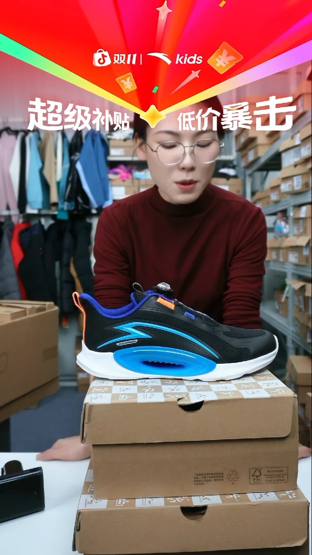 人造革闪购安踏儿童断码孤品：40码