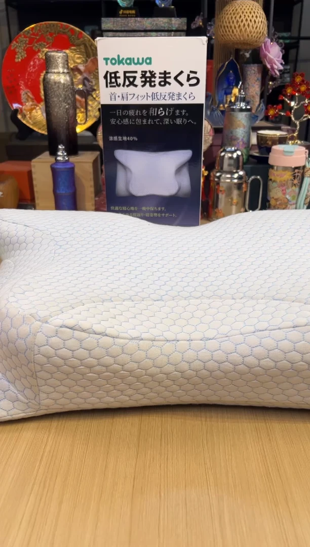 tokawa 大阪东川助眠蝴蝶枕+
