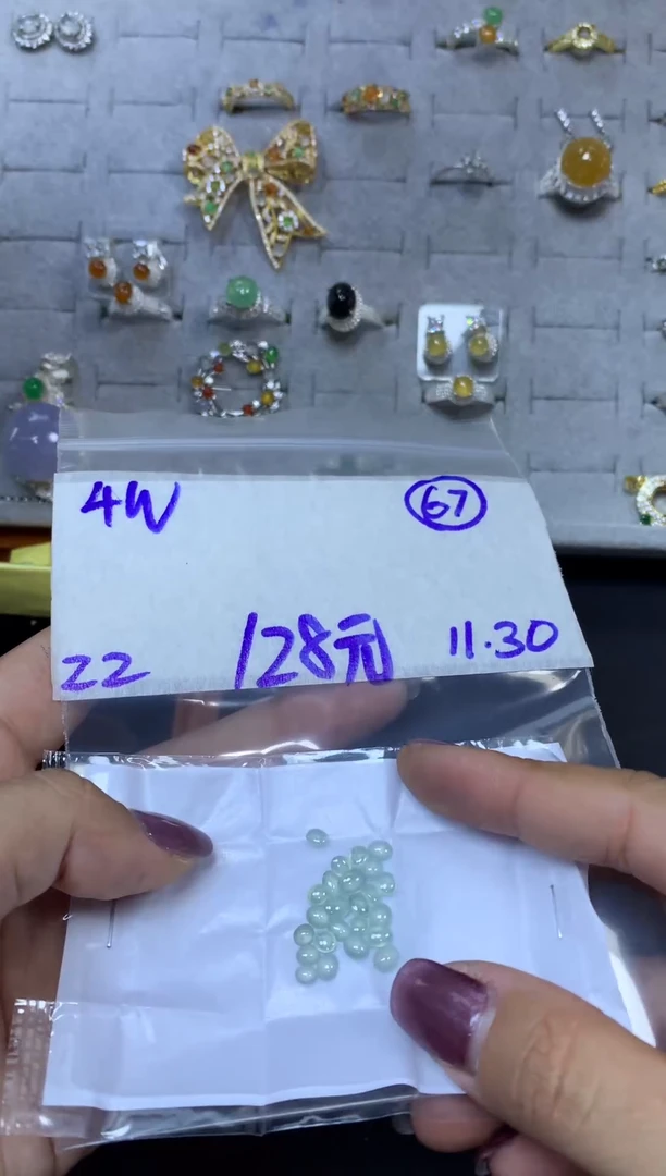 未镶嵌定制翡翠毛货需精细抛光多样性发一件蛋面+128元067