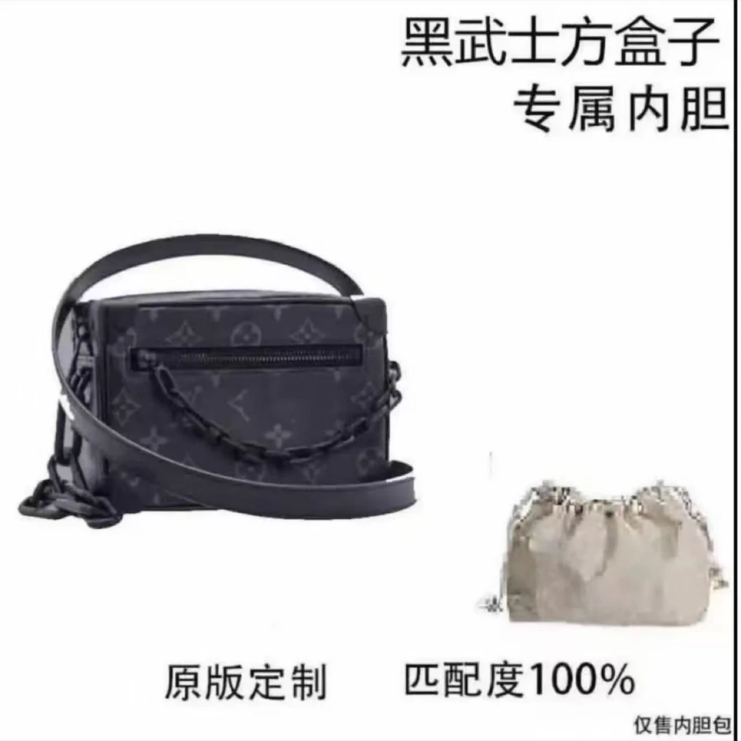 【私人订制】黑武士方盒子 20cm 通用适合内胆包