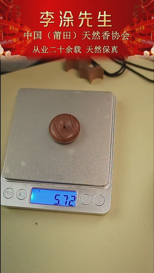 檀香木吊坠【路虎】平安扣【老山檀香 迈索尔正区】3公分