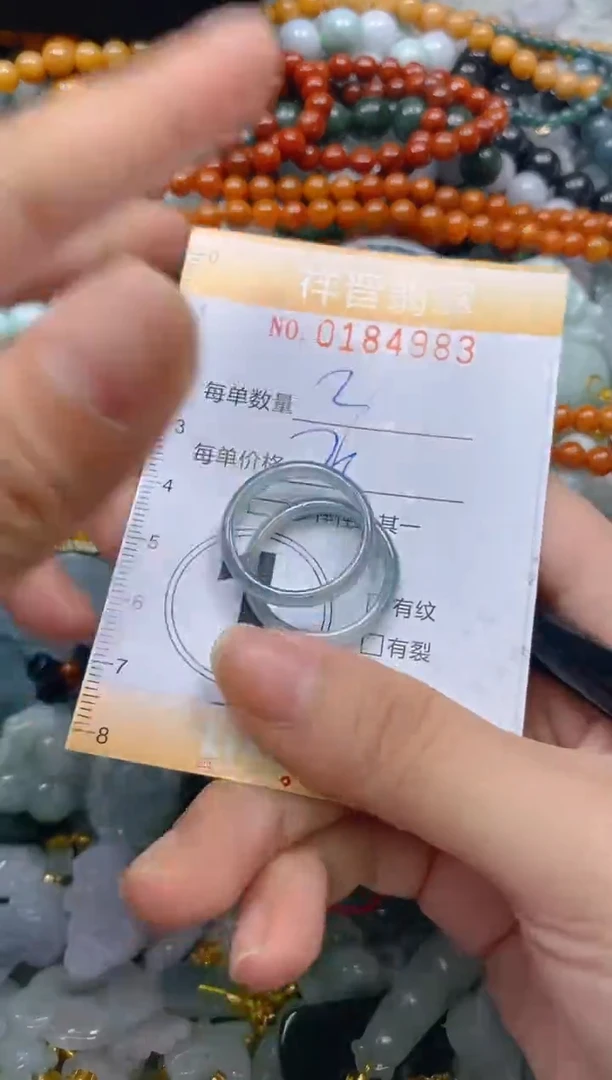 翡翠未镶嵌颈饰闪购0184983多样性发其一