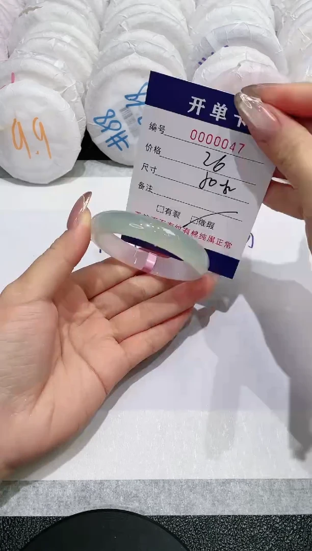 【闪购商品】玛瑙/玉髓手镯未镶嵌47