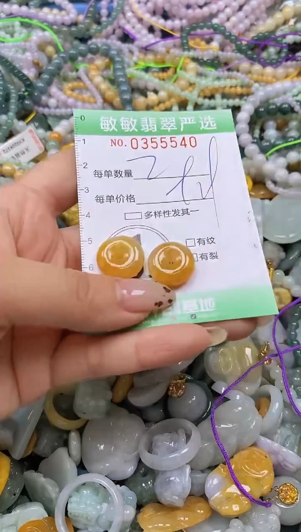 颈饰未镶嵌翡翠闪购0355540