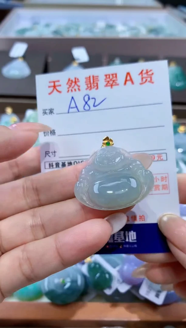 颈饰18K金镶嵌翡翠天然缅甸翡翠A货挂件