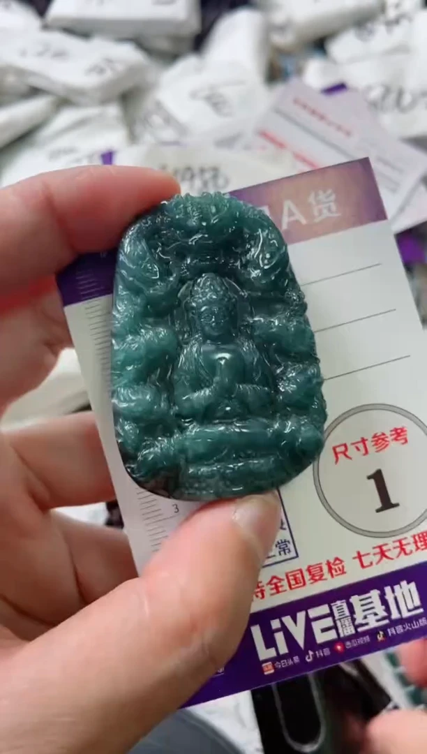 颈饰未镶嵌翡翠8