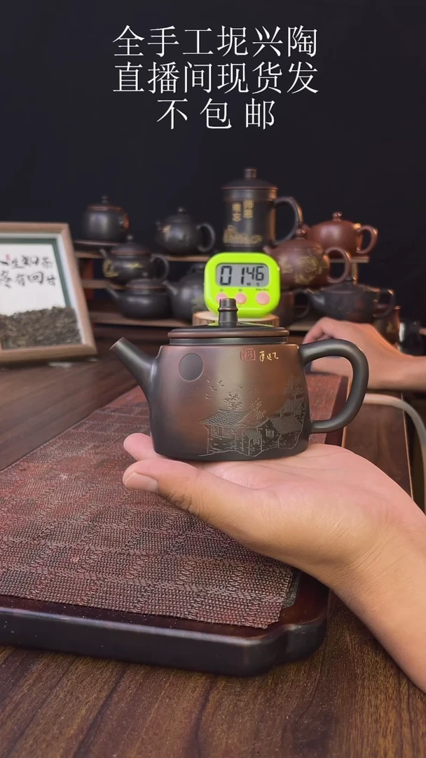 new直播间手工壶链接923