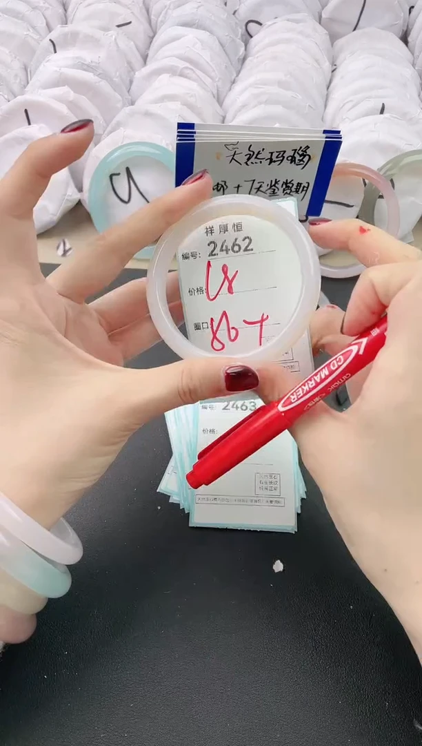 【闪购商品】玛瑙/玉髓手镯未镶嵌2462