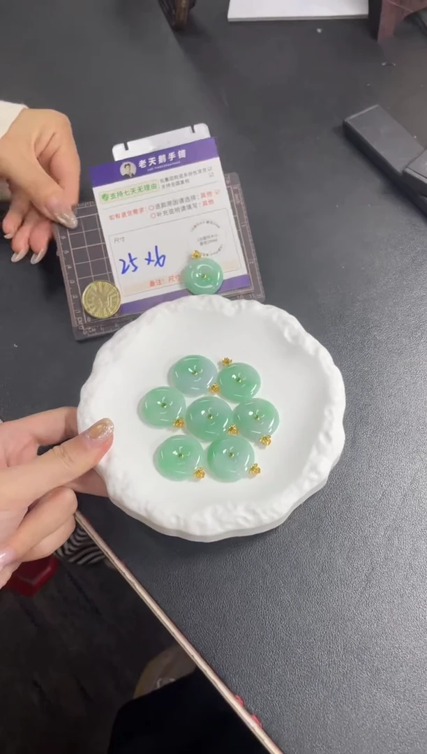 18K金镶嵌挂件翡翠冰绿平安扣FL32配绳/多样性发其一CP