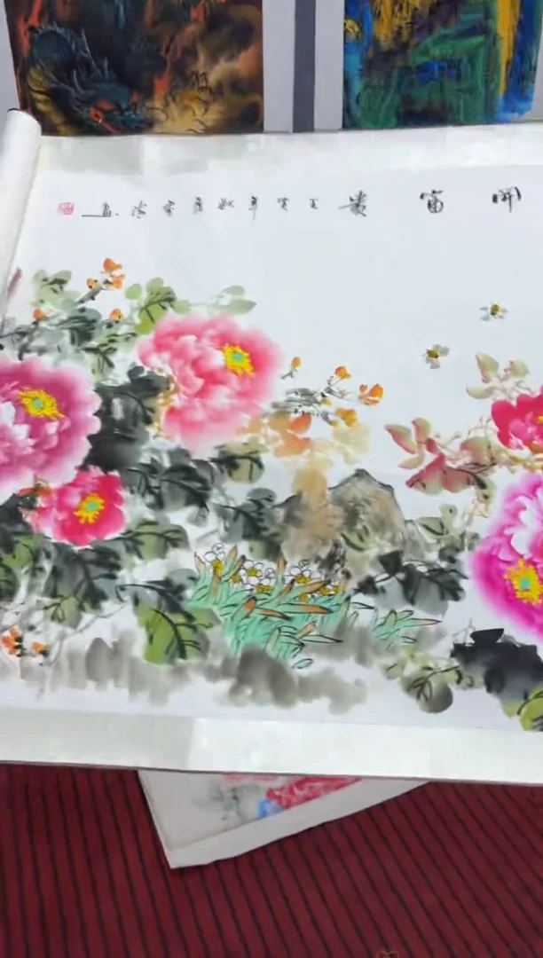 悦白书画年画年画B7
