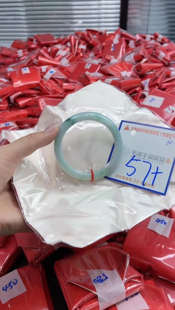 未镶嵌手镯翡翠1111111111111111111