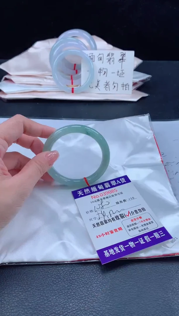 未镶嵌手镯翡翠111111111