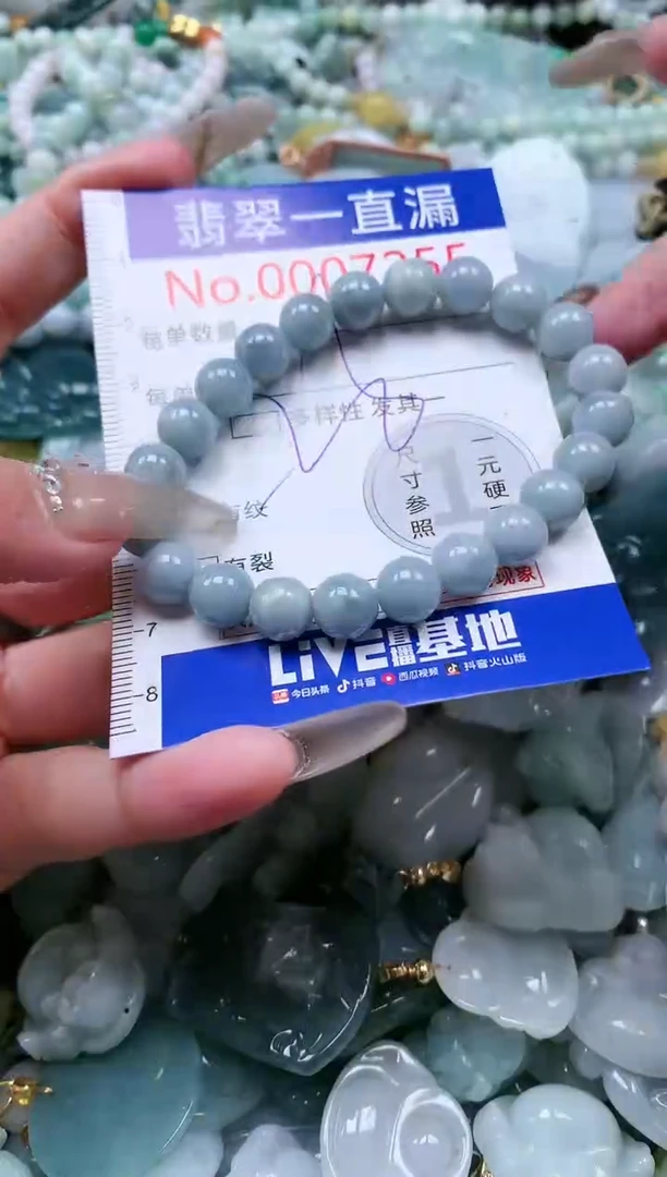 【闪购商品】翡翠吊坠(不含链)未镶嵌7255