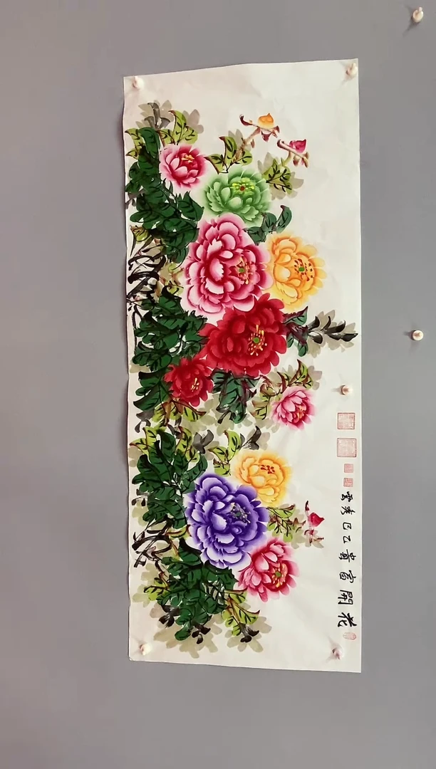 国画郑秀云老师小六尺花开富贵