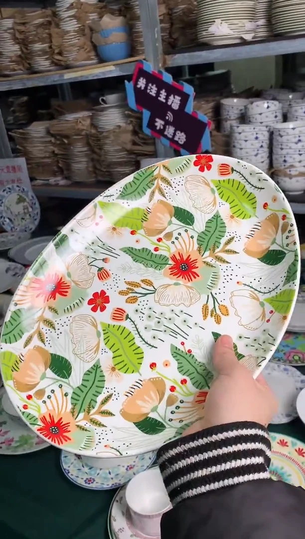 瓷片cc045陶瓷没有完美无瑕1个蛋形盘