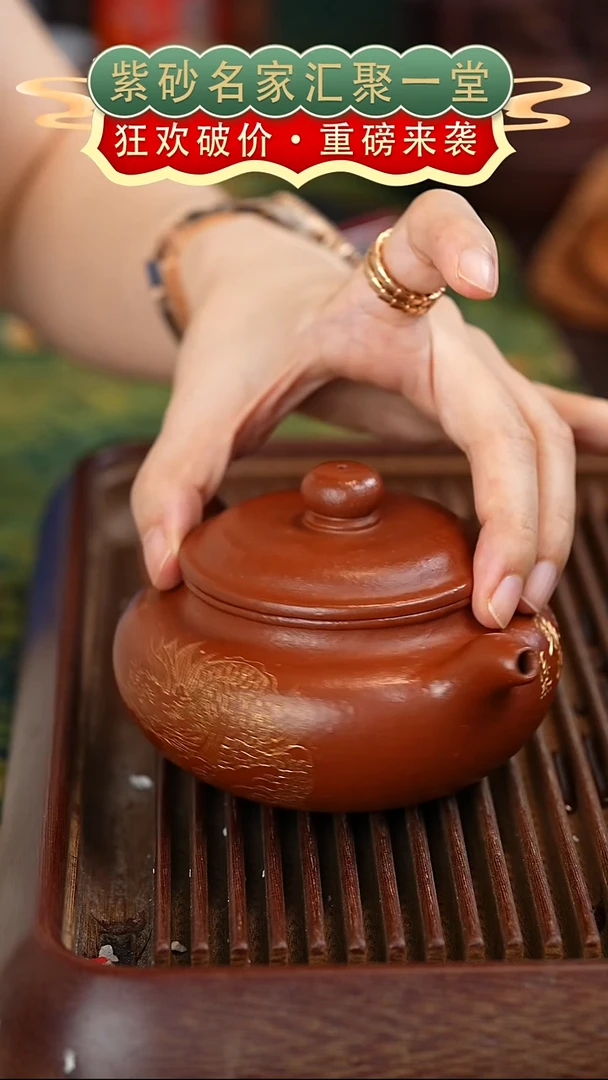 茶壶紫砂宜兴紫砂